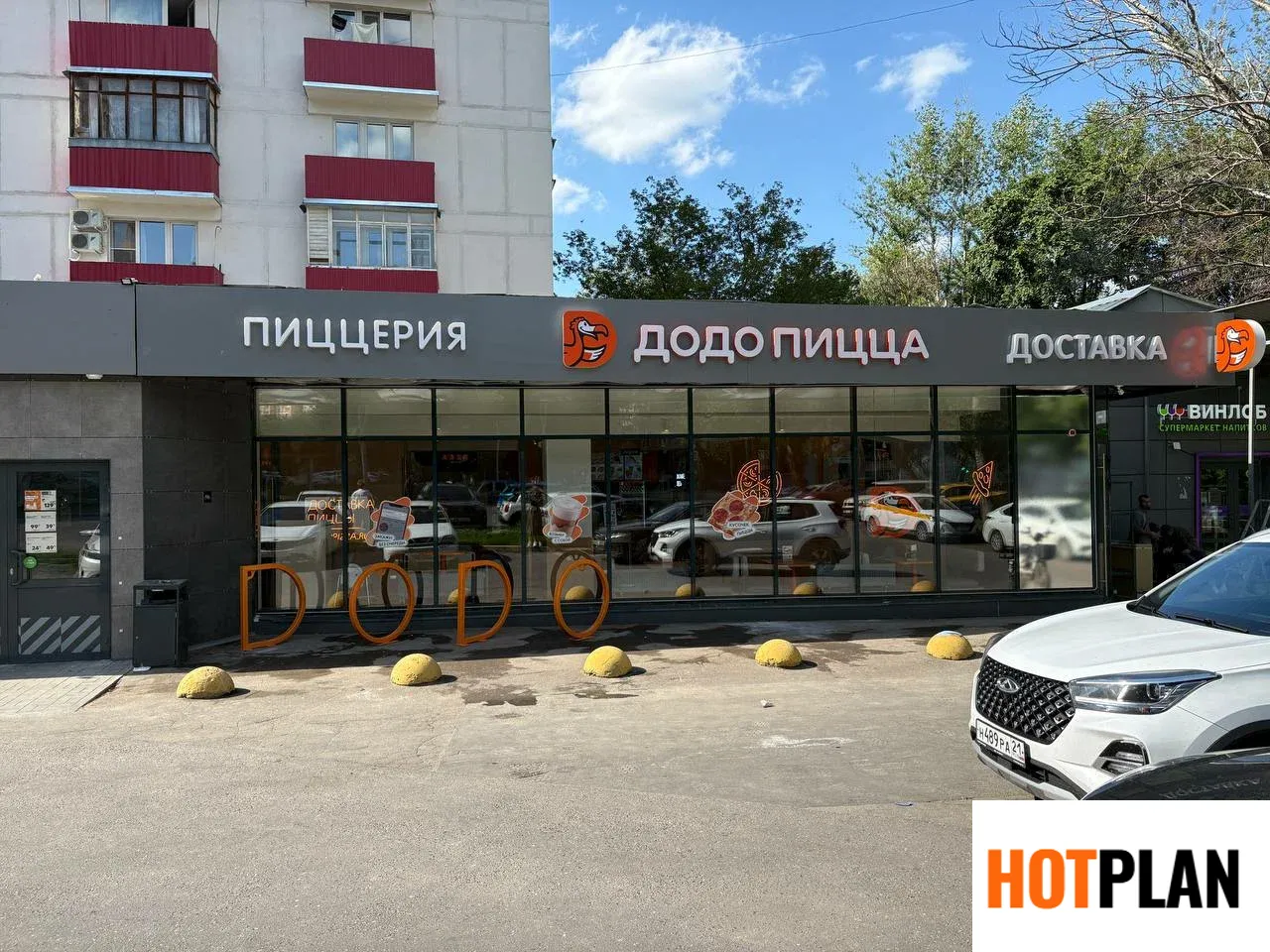 Проектирование «Додо Пицца» (г. Москва, ул. Зеленодольская) — проектирование инженерных систем HOTPLAN