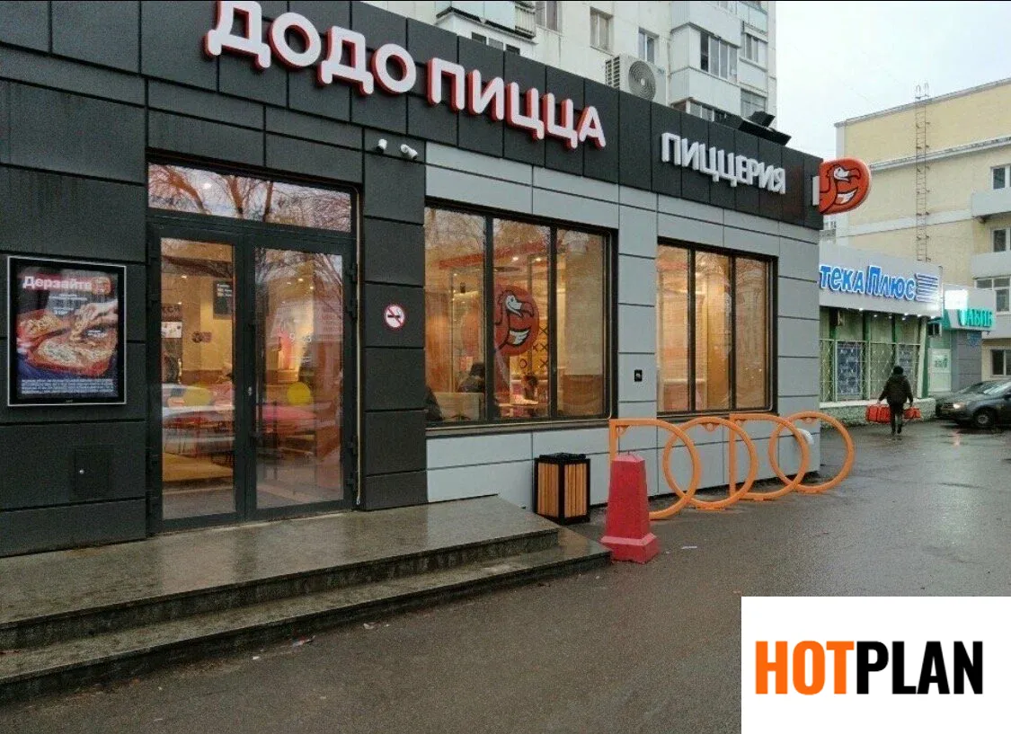 Проектирование инженерных систем «Додо Пицца» (г. Уфа, ул. Ферина) — проектирование инженерных систем HOTPLAN